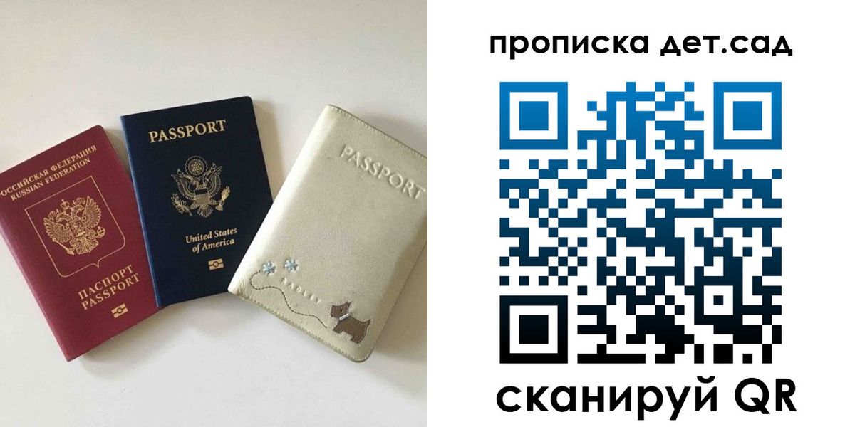 временная регистрация адрес в Шагонаре